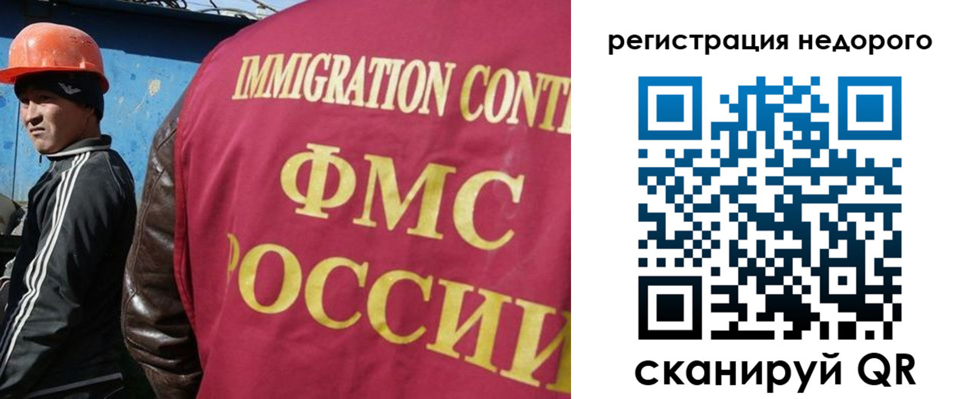 прописка для военкомата в Брянске