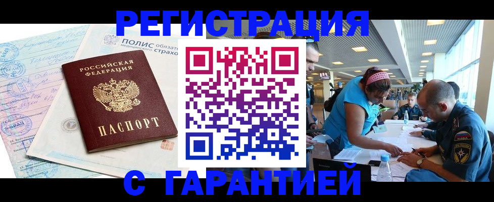 форма 3 в Брянске