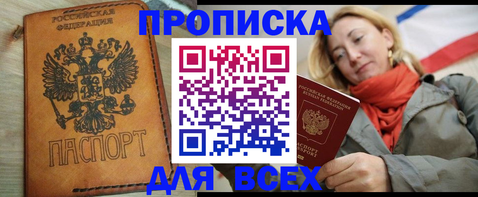 форма 3 в Брянске
